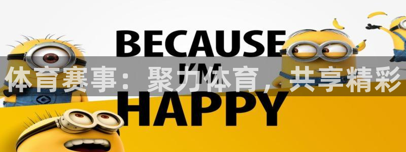 24直播网nba直播吧,足球直播五大联赛：体育赛事：聚力体育，共享精彩